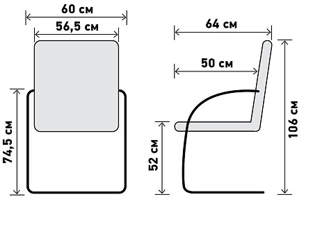 Конференц кресло Tatra C TAT26230001