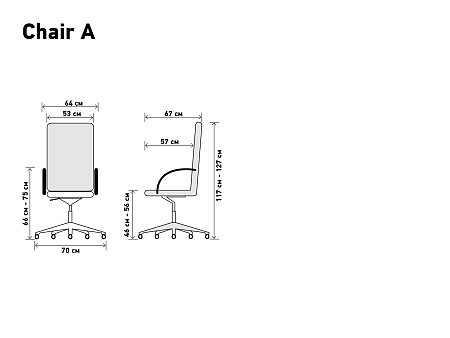 Кресло для руководителя Chair A CHA26510002